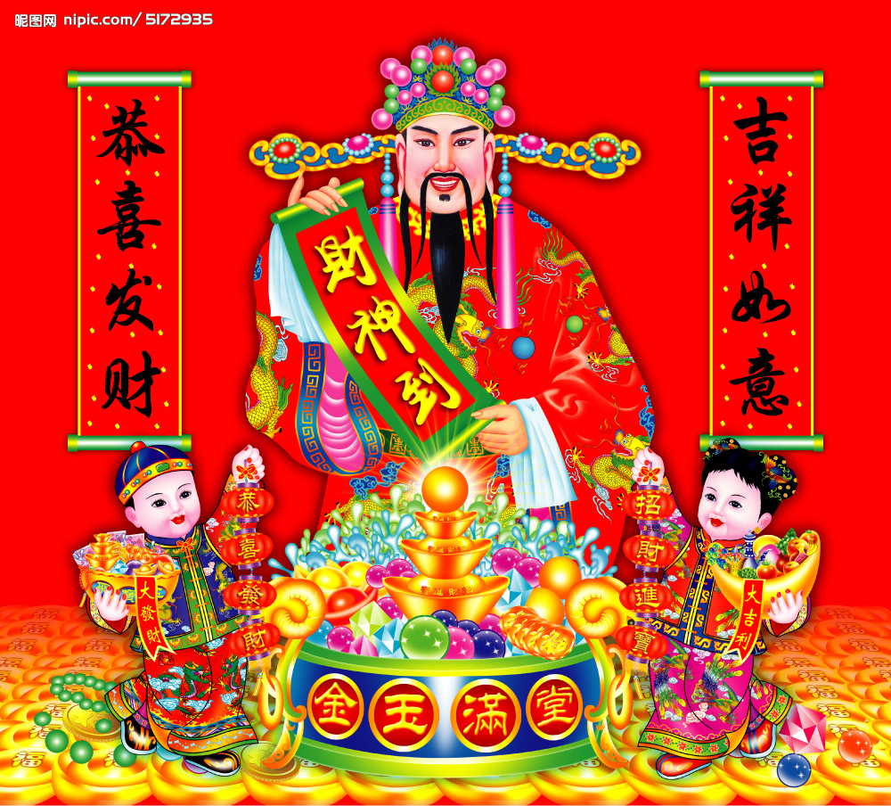 正月初十，鵬瑞液壓系統(tǒng)祝福你！