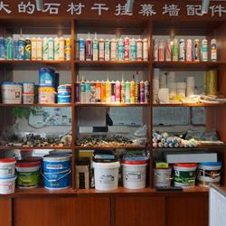 深圳市福田區(qū)永捷和建材經(jīng)營(yíng)部 匠心筑造品質(zhì)未來
