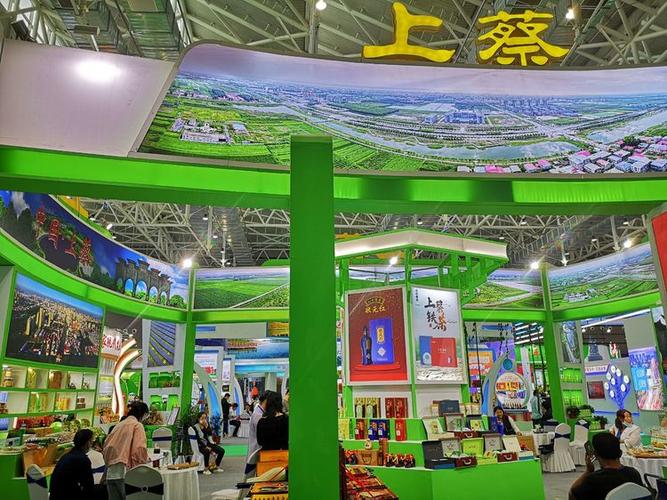 9月26日至28日,第24屆中國農產品加工業投資貿易洽談會在駐馬店國際